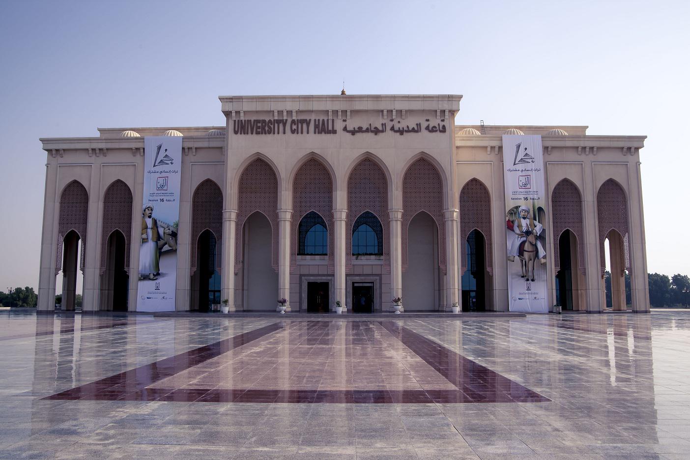 16TH SHARJAH INTERNATIONAL NARRATOR FORUM